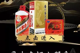 双十一预热！1499元飞天茅台每日最新抢购资讯！2021.10.23图片