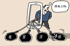 滴滴打车还可以全额退款？新骗术，别上当！图片