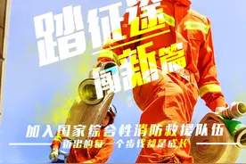 国家召唤！“蓝朋友”快来！图片