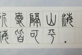 “所爱隔山海，山海皆可平”，愿有情人终成眷属，无惧山高水远图片