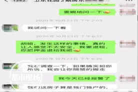 南昌：女子合租遭遇性骚扰，言语污秽不堪，房东却拒退租金图片