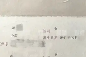 “干妈”变“老婆”！27岁小伙迎娶76岁新娘，背后不是真爱而是满满的套路图片