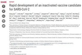 中国团队发布全球首个新冠疫苗动物实验研究结果，安全有效图片