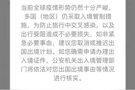 纯干货，分享护照换发办理实用操作图片