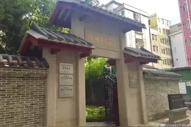 五绝·参观陈郁故居图片