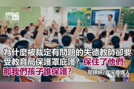 不要搞我孩子图片