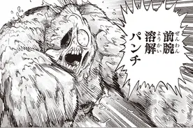 一拳超人重制版191话：大总统史诗级加强 原子断刀 黑光破防吃瘪图片