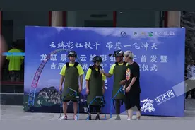 “人在前面飞，魂在后面追”游客体验世界最高秋千直呼过瘾图片