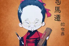 《货殖列传》天下熙熙，皆为利来；天下攘攘，皆为利往图片