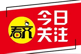 最新要求！事关齐齐哈尔市中小学、幼儿园、校外培训机构图片