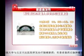 西安市人社局：首次技能人才专场招聘会，预计提供1.2万个岗位视频封面