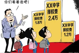 中考成绩500分左右，这个成绩能稳上高中吗？图片