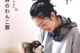 28款狗狗与主人的“亲子”配饰编织图解，超详细图片