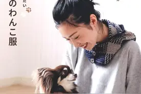 28款狗狗与主人的“亲子”配饰编织图解，超详细图片