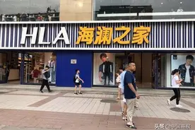 海澜之家上半年营收再破百亿元大关，多品牌双渠道战略显成效图片