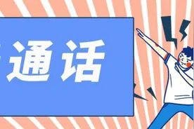 普通话是北京方言？图片