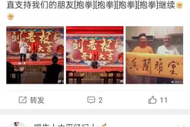 电视剧《刘老根5》已经开机，主题曲创作人大平图片