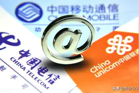 四大运营商政企项目纵览（202110.30-11.1）图片