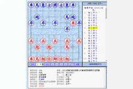 王天一特级大师棋路（七）后手卒7进1应对过宫炮图片