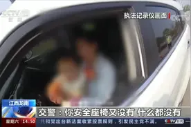 提醒！赣州一女司机这样开车被央视点名…图片