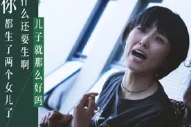 当伦理和自我需求两种困境撞击时，《我的姐姐》到底该如何选择？图片