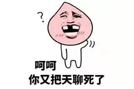“聊得来”是你和他更进步一的关键，3招帮你确定恋爱关系图片