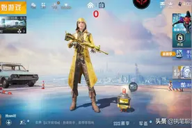 “吃鸡”玩家身穿至尊金龙，驾驶金色玛莎，屏幕里弹出4个功能图片