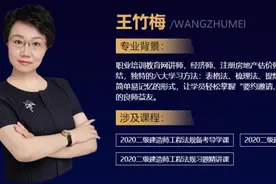 菜瓜网校精英版导师介绍，有没有你熟悉的？图片