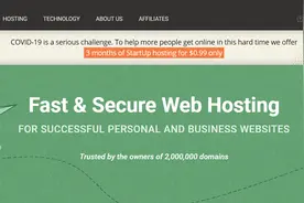 Siteground和SugarHosts虚拟主机对比评测图片