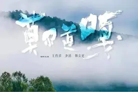 《莫尔道嘎》：一个与现实抵抗的代木工诗人最后成了“我们”吗？图片
