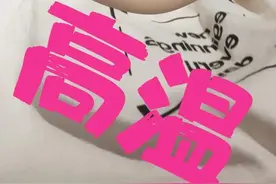 国企领导能发防暑降温费吗？图片