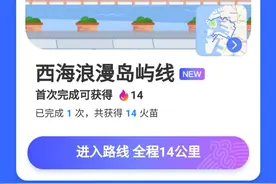 海外第二站，跟着“智能亚运一站通”奔向韩国仁川！图片