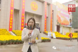 「中国·上蔡第十九届重阳文化节」2021中国•上蔡第十九届重阳文化节看点多多图片