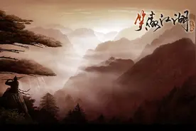 笑傲江湖之十大高手图片