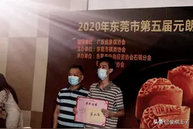 哭了！广东象棋最大天才从冠军跌到第五，吕钦：不明白他为什么输图片
