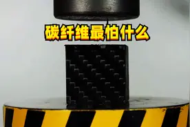 碳纤维材料最怕什么？你知道吗图片