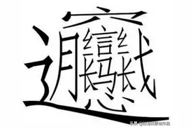 陕西小吃的名称、一个字的传说（原创）图片