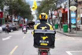 美团外卖，这次难了！图片