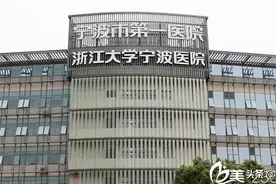 宁波市主要医院图片
