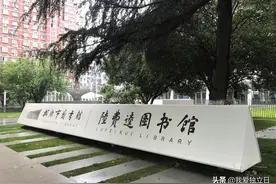 除了乌镇必须打卡，我发现桐乡市图书馆也很有味道图片