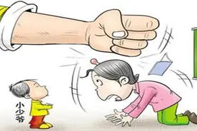 父母溺爱，造成孩子“窝里横，在外怂”，应该如何调整？图片