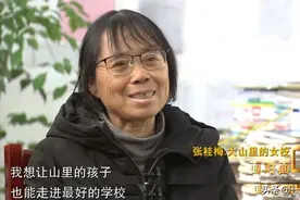63岁女校长跟1600位女高中生刷爆网络！这次真是让人“瞠目结舌”图片