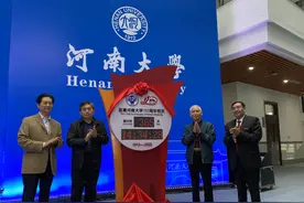 河南大学郑州校区启用！全力打造高等教育“双航母”，河南力争新增1～2所“双一流”高校图片