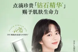 谭松韵官宣DHC品牌代言人 皮肤白透显年轻 资源好到炸图片