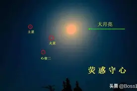秦始皇暴毙前，曾发生三件怪事，《史记》均有记载图片