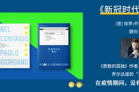 诺奖得主石黑一雄新作将全球同步首发图片