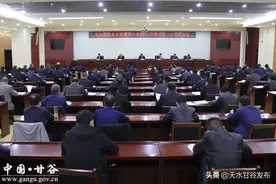 甘谷县开展“1135”百日会战 决战决胜脱贫攻坚图片