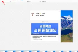 10个免费且强大的开源软件，不花钱真爽图片