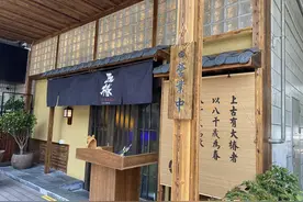 玉椿烧鸟居酒屋日料餐饮品牌全案设计图片