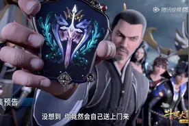 斗罗大陆：为什么没有人杀了大师，抢夺他的教皇令？图片